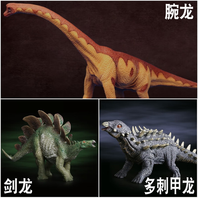 PNSO剑龙，乌尔禾龙，祖鲁龙