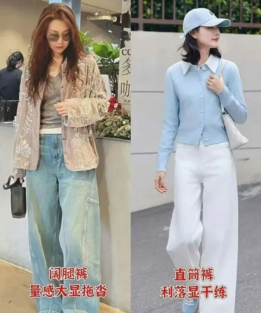 降温了才发现：没人穿阔腿裤！满大街都在穿这3件“下装”，真美