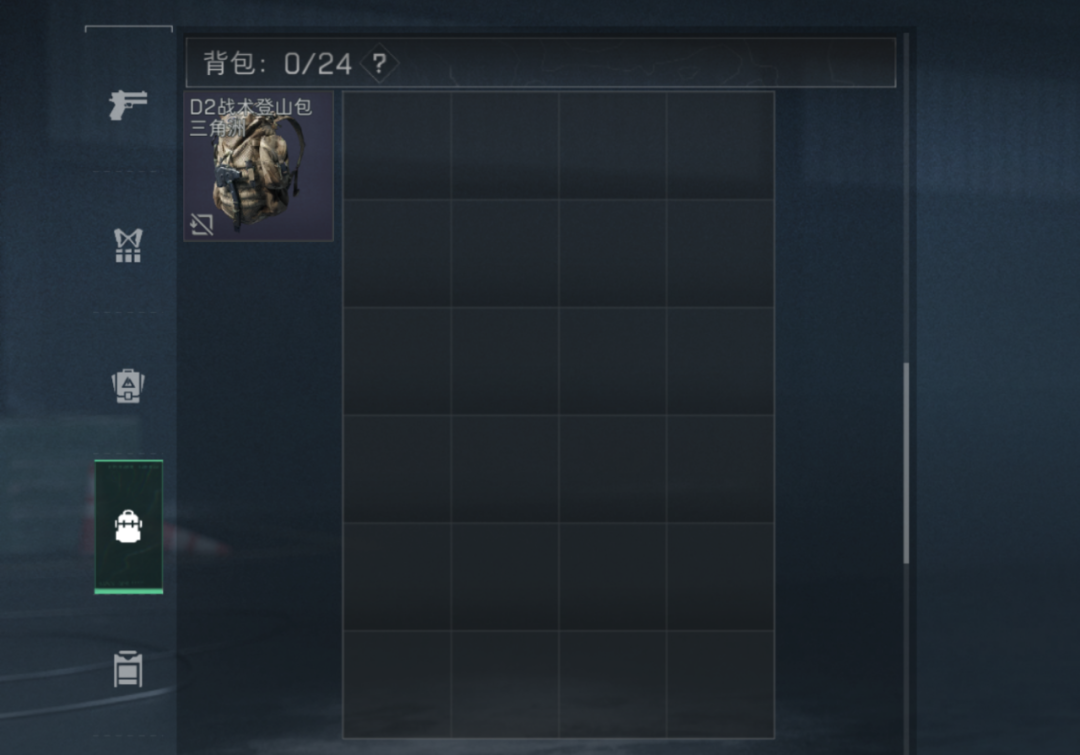 【三角洲行动】3款背包推荐:别再乱买了!