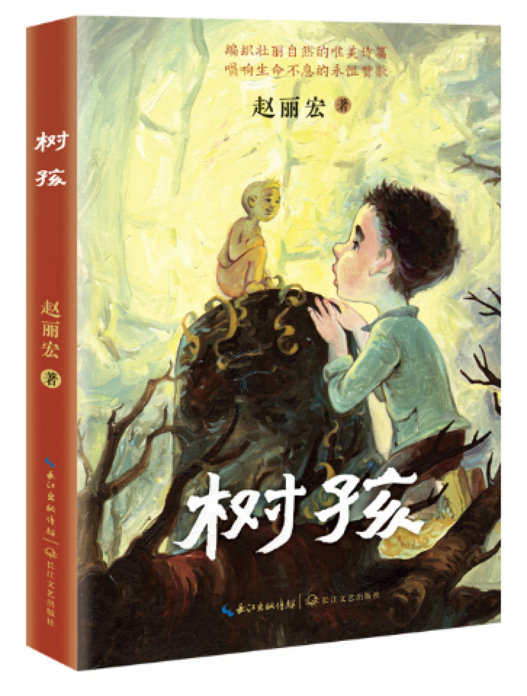 中国阅读|历届图书推荐 儿童科学类(二)