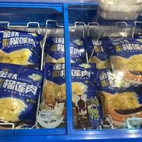 今年冻梨价格整体走低 冻榴莲强势崛起成“性价比之王”！
