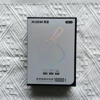 踩了多少坑，终于选到了西圣PB-S的半固态充电宝