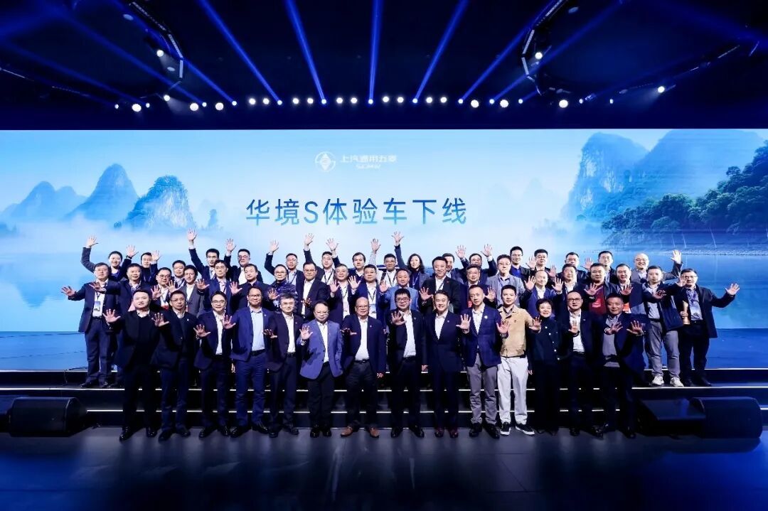 出场就是王炸！集齐全球顶级供应链打造的华境S值得期待吗？