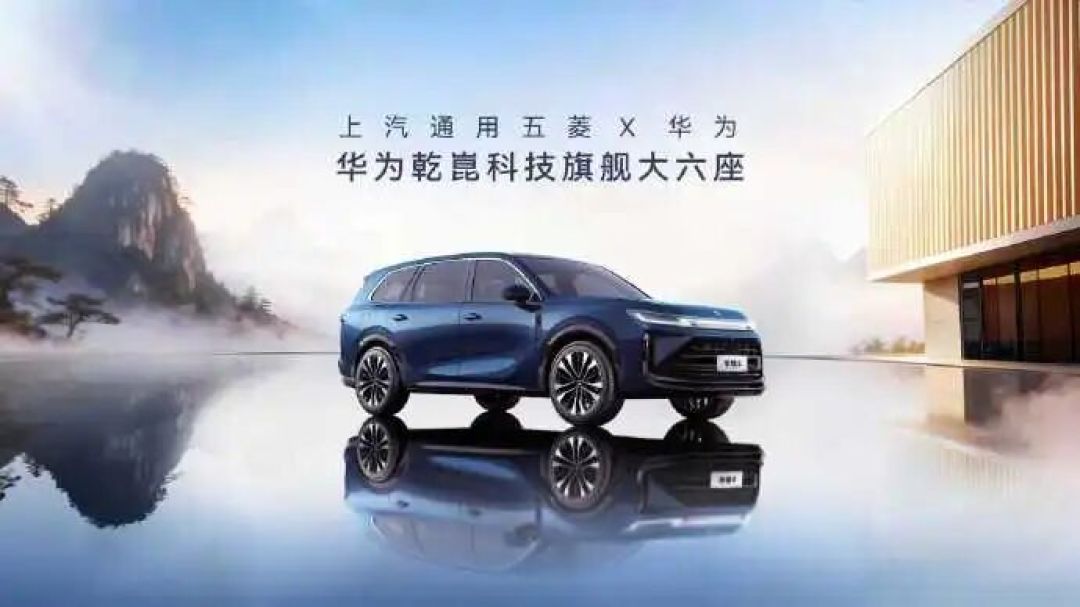 出场就是王炸！集齐全球顶级供应链打造的华境S值得期待吗？