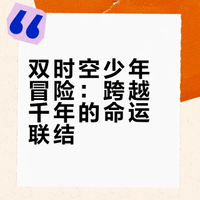 The Nine Moons of Han Yu and Luli(附pdf）
