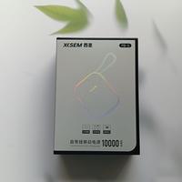 百元充电宝卷成这样？西圣半固态款实测：解决怕炸、怕重、怕忘带线的终极痛点