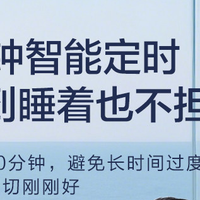 颈椎按摩器到底买哪款好?---海尔HHZ-J503Z