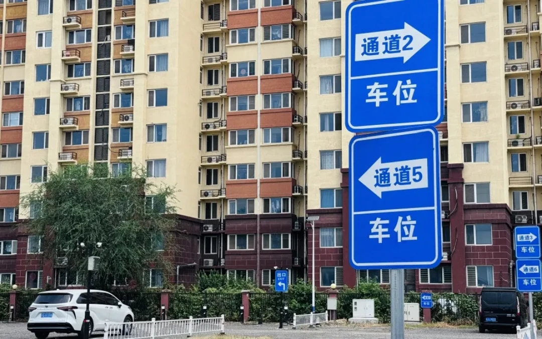 缓解停车难!顺义“挤出”近2100个共享车位!