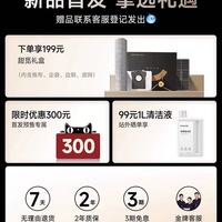 告别家务内耗!追觅致净大师S60Pro滚筒版,重新定义全屋清洁自由