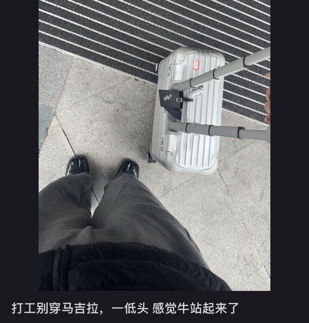 3000一双的“牛马鞋”,被打工人买疯了