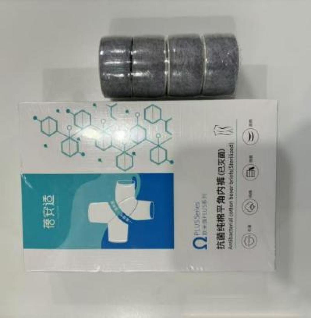 移植护理 | 入仓物品准备