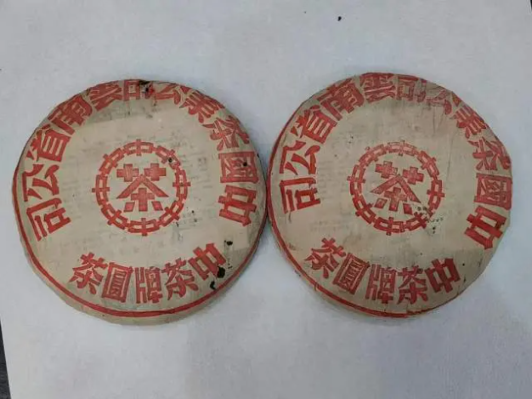 勐海系——健民茶厂与鹏程茶厂