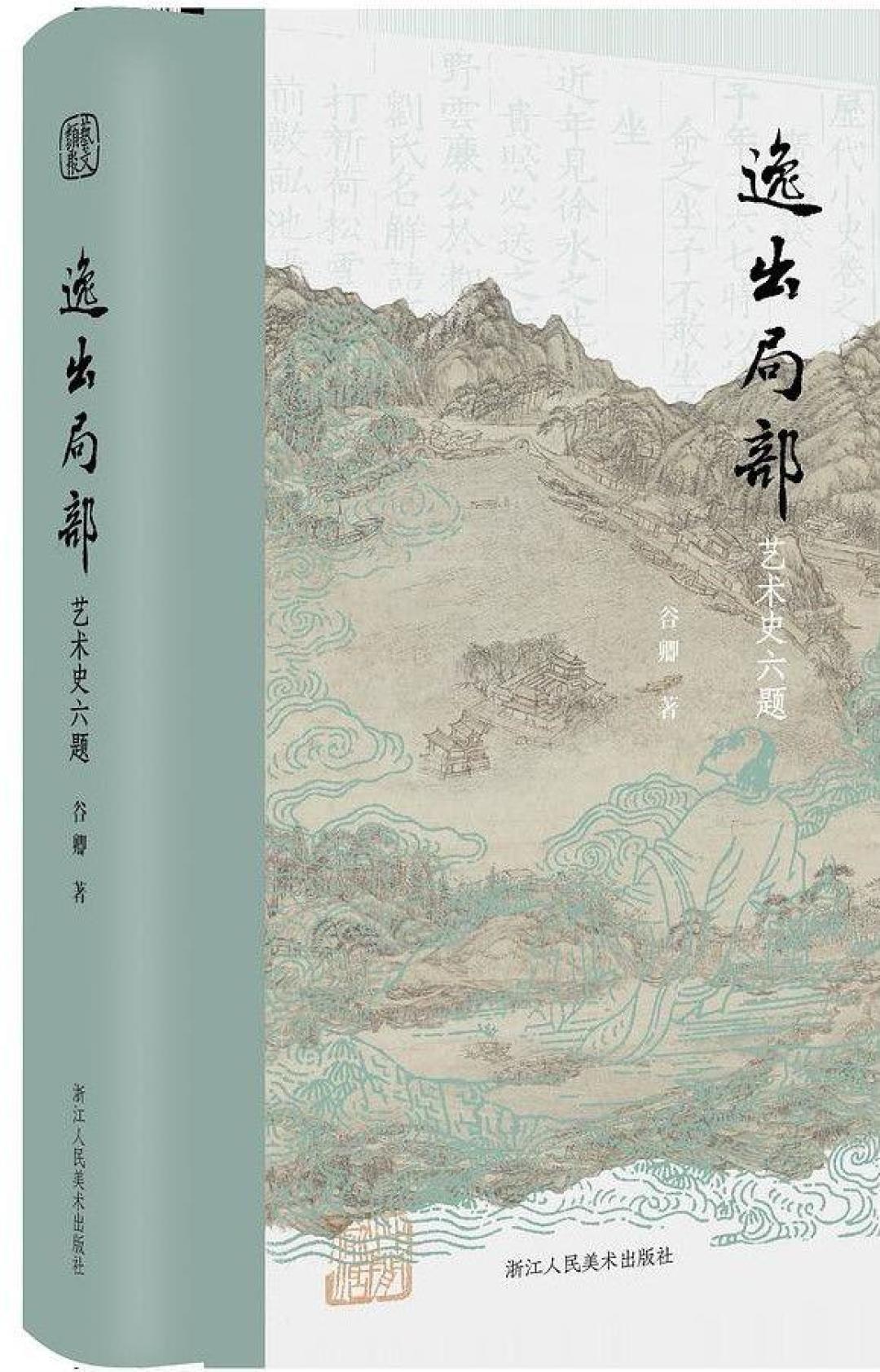 王绍贝 | 我在2025年读过的十本好书