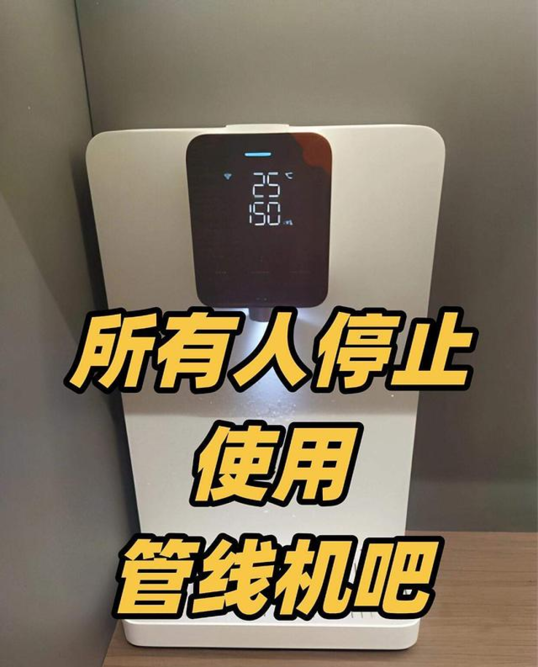 曾被吹捧上天，如今早“沦为笑柄”的6款家电，网友：白送都不要