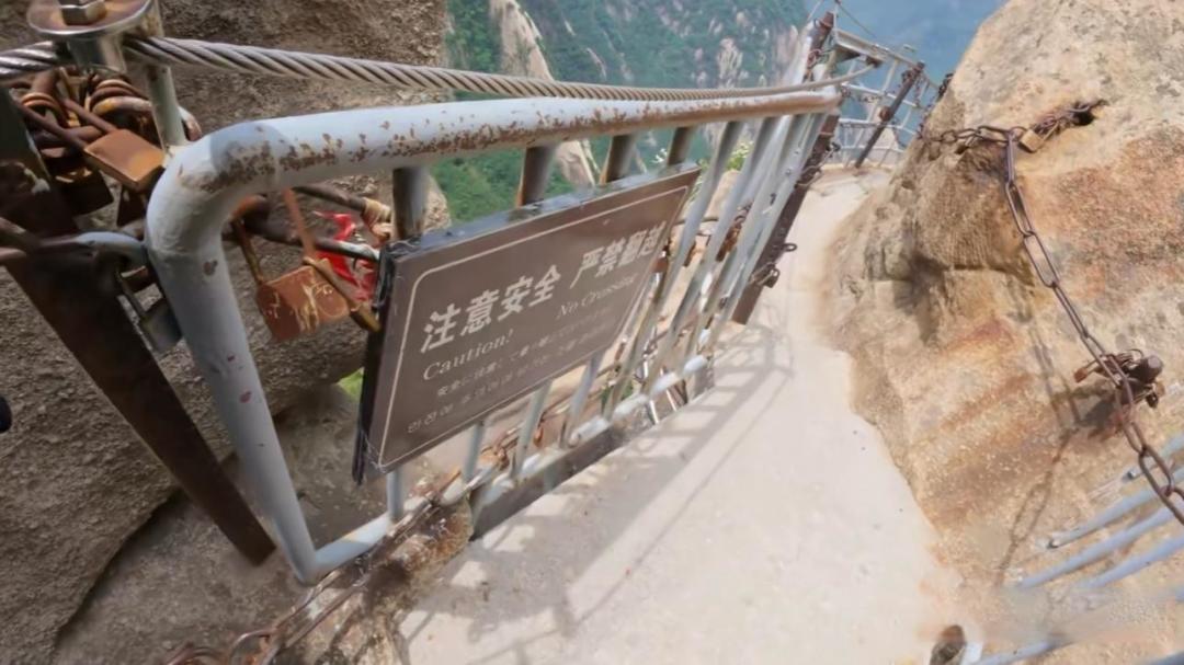 华山长空栈道，有什么旅游攻略？