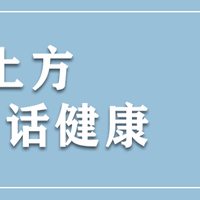 一款伪装成“健康食物”的血糖刺客，很多人当饭吃......