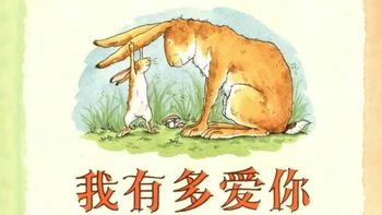 华阳街道贾纪山路幼儿园阅读推荐（小班）