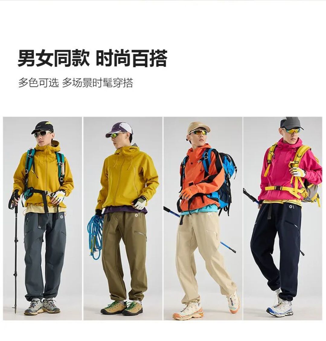 随心而动!积能秋冬三合一可拆卸软壳裤——防风防水、户外运动必备!