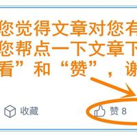 行车记录仪需要配降压线吗？