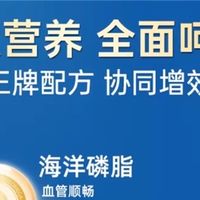 74.6%实测高磷脂,挪威NYO3如何为“过劳心”撑起保护伞?