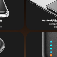 突破安全极限！黑鲨刀锋3系列充电宝上市，重新定义随身续航体验