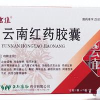 这个胶囊，用于风湿、类风湿关节炎引发的关节肿胀疼痛、屈伸不利