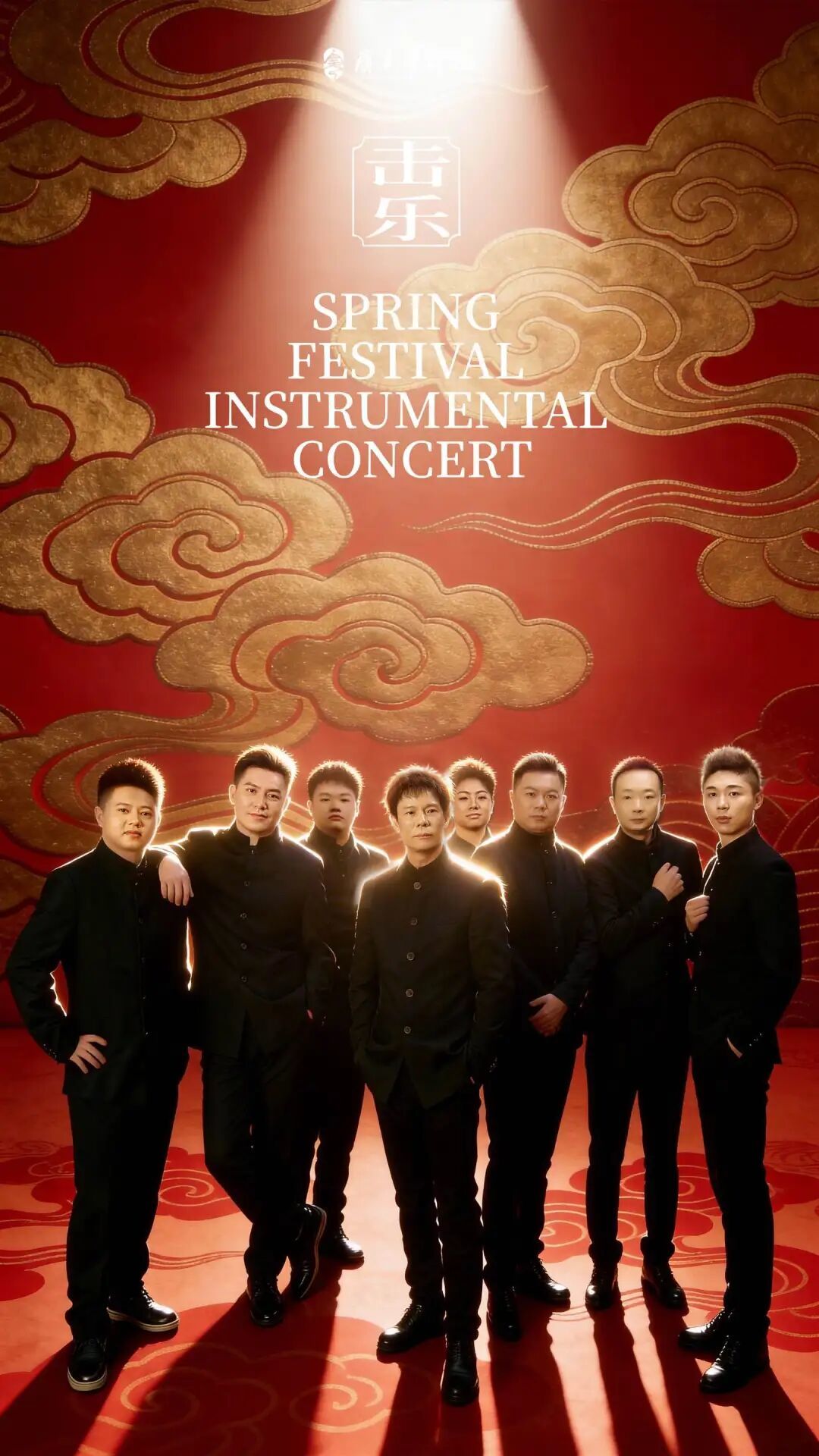 来听,我们的声音:广东粤剧院新春音乐会即将上演!