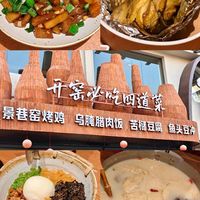景德镇3天2晚旅行攻略