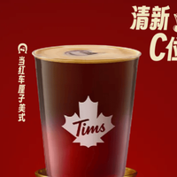 Tims天好咖啡「当红车厘子」系列：一口唤醒新年的酸甜活力