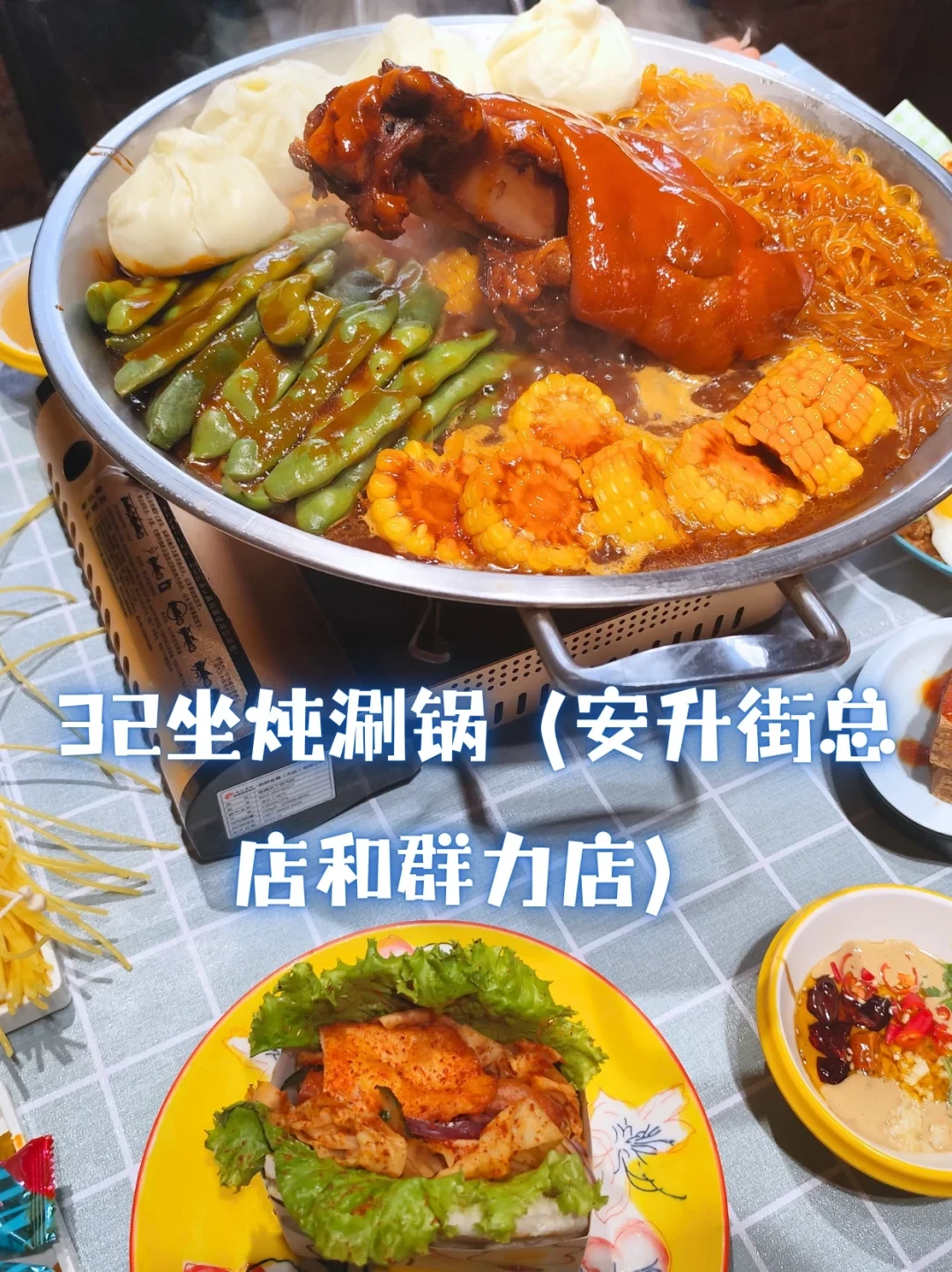 老公做的哈尔滨旅游攻略已经next level了