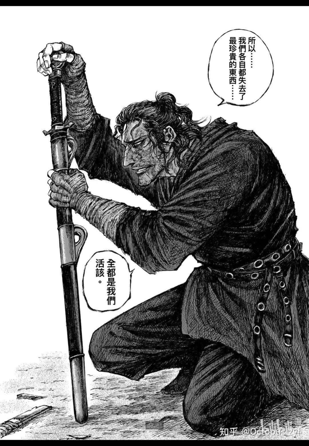 如何评价国产武侠漫画《镖人》？