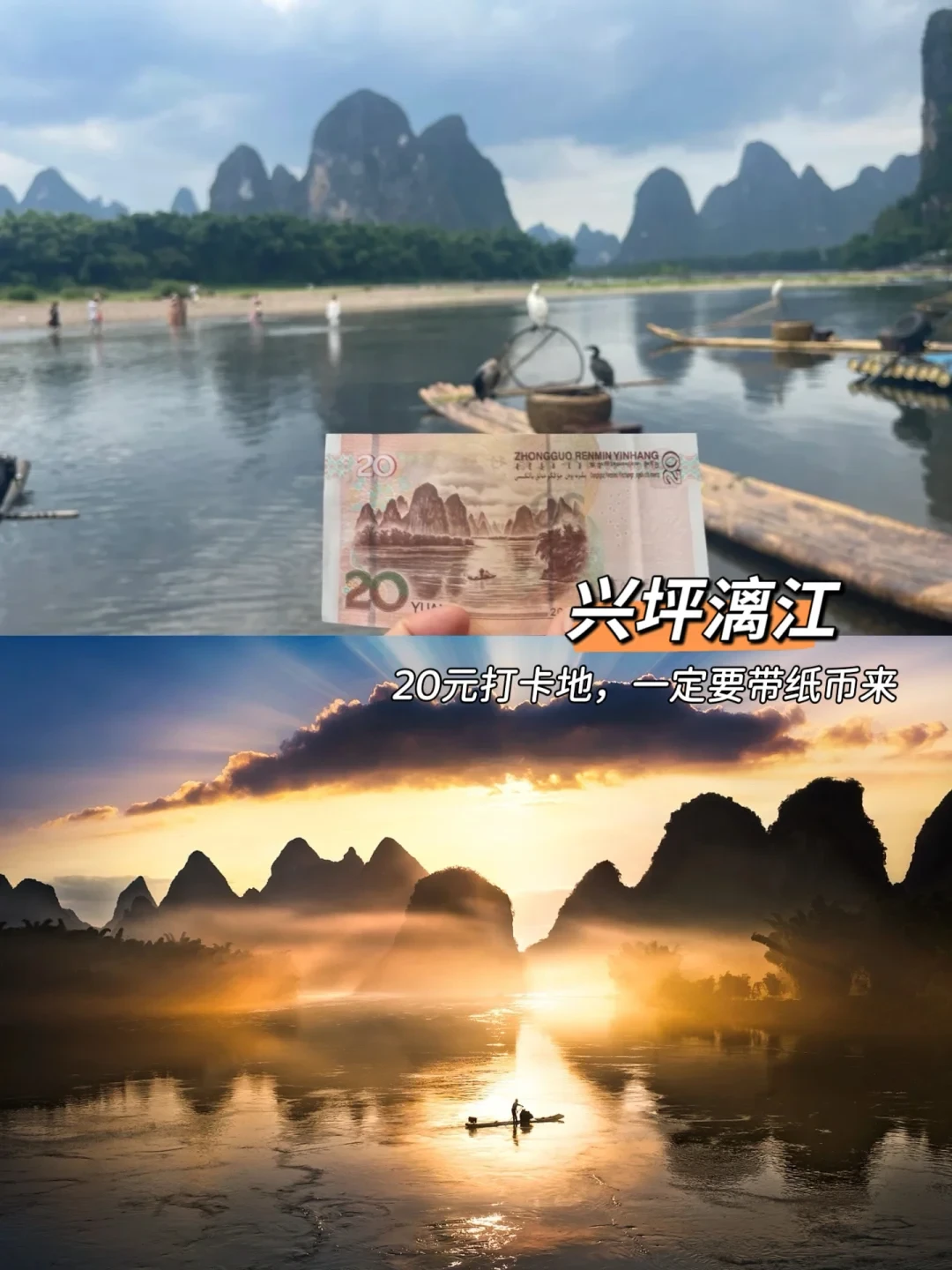 桂林阳朔三日游｜不踩坑 ️吃喝玩乐全攻略_国内度假_什么值得买