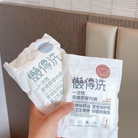 一次性内裤 vs 传统内裤？我们汇总了127位用户真实体验，答案在这