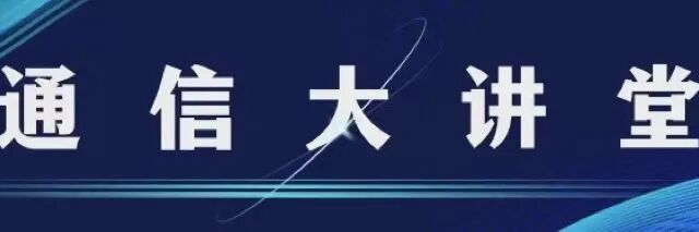 网线的分类！