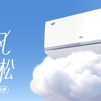 从参数到体感：奥克斯空气管家极梦亮相，轻风舒适也要强劲性能