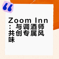在Zoom Inn喝到了最特别的青苹果酸奶酒！