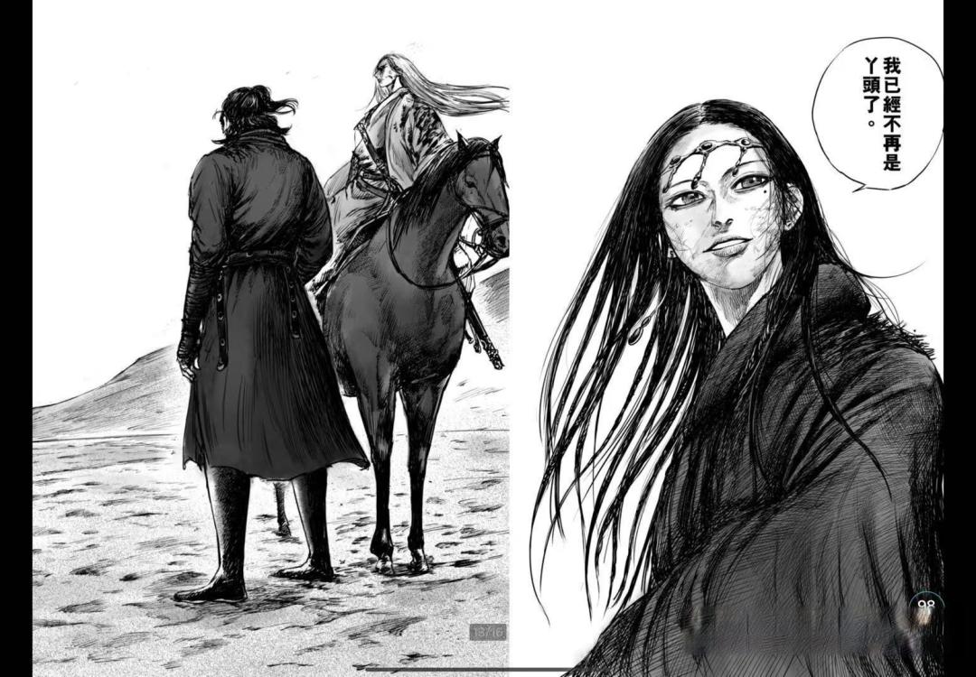 如何评价国产武侠漫画《镖人》？
