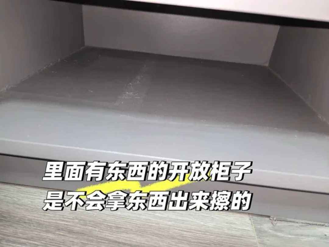 人生第一次找上门深度保洁，已安全下车