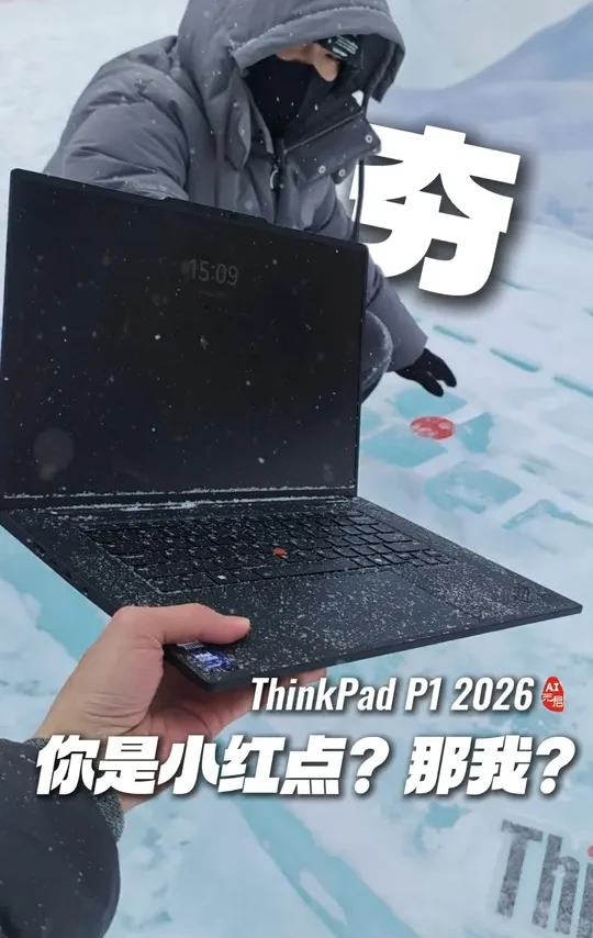 这用来当鼠标的小红点咋不动啊！？