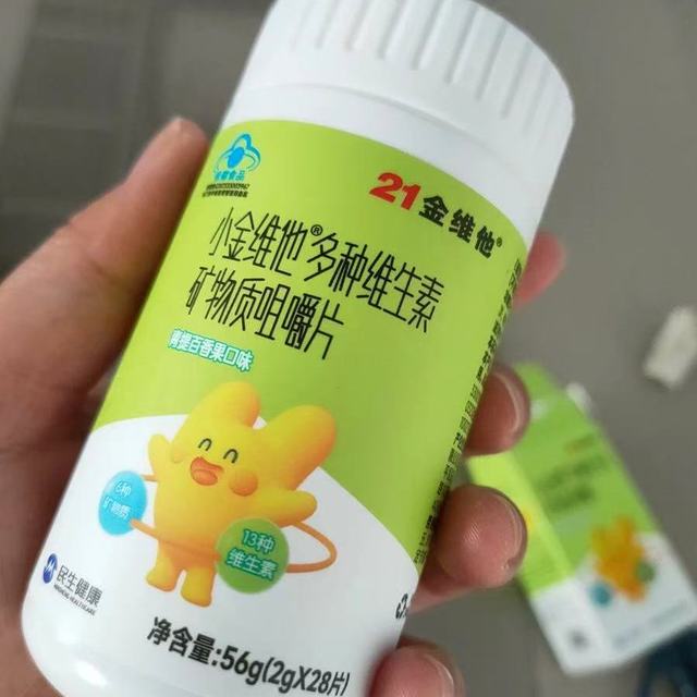 21金维他小金维他｜娃的多维B族补给，蓝帽认证更安心✅