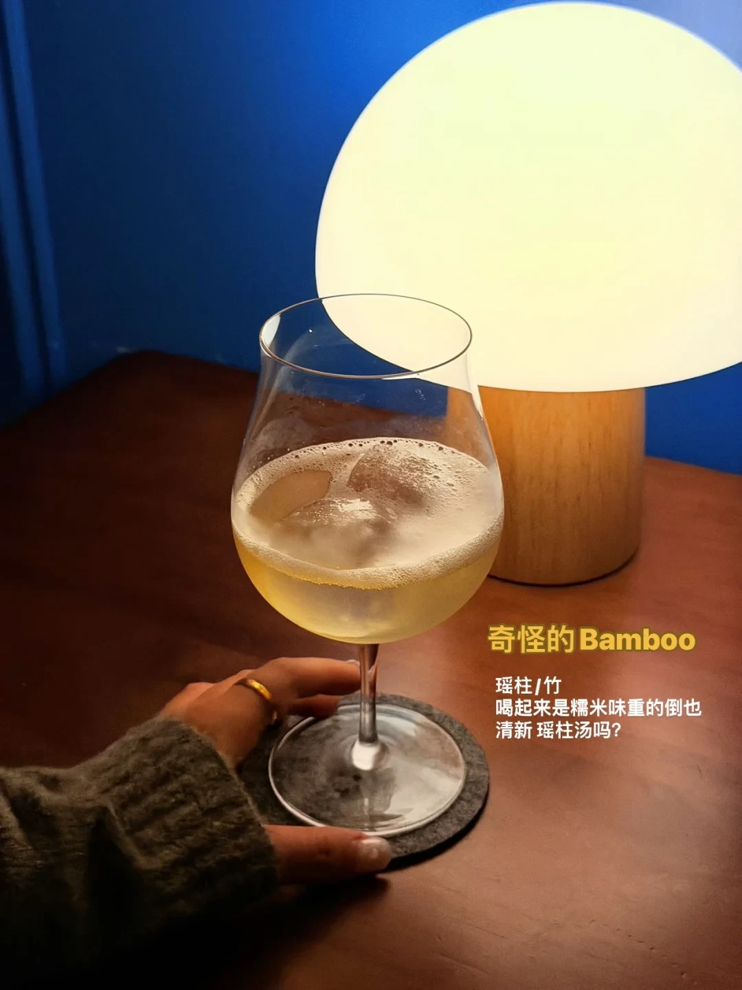 广州savory!这次是草莓腐乳🍸🍓