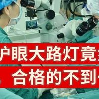 护眼大路灯哪个牌子好有性价比的？2026口碑最好的护眼大路灯推荐