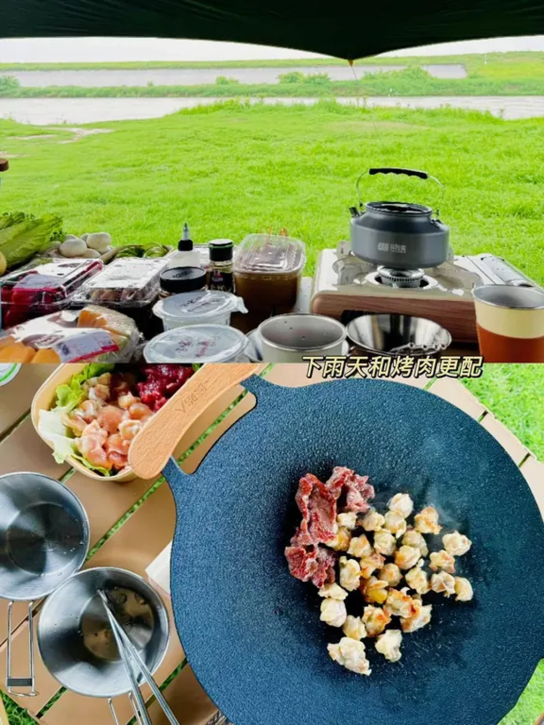 沿江草坪露营全攻略!车能到帐篷边🚗⛺️
