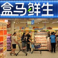 “盒马香辣蟹”小红书引热议 年菜大战比拼“情价比”