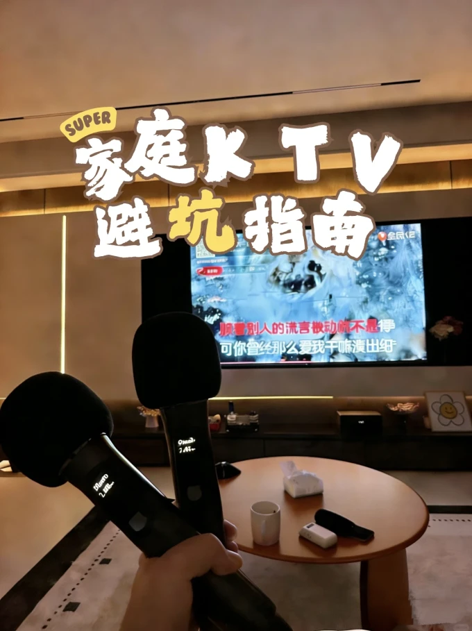 音响/音箱