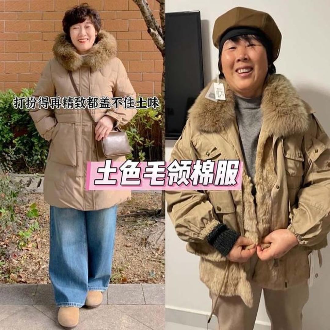 过年，比没钱更可怕的是穿“廉价外套”，看似时髦，实际寒酸土气