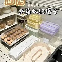 8️⃣件实用型冰箱收纳搭子｜提升整理意愿✨