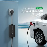 冬季养护电池指南，-30℃也扛得住！ 冬季用车，你是不是也有这些困惑：
天气一冷，掉电变快，怎么提高续航？
低温长期停放，会不会损伤电池健康？
在-30℃的牙克石，所有冬季电池问题，
我们直接对话理想汽车电池性能开发负责人
为你一一解答。#理想汽车