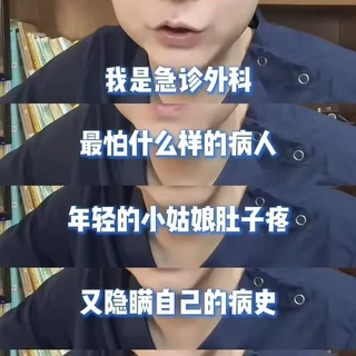 宫外y有多危险？请耐心看完这篇内容