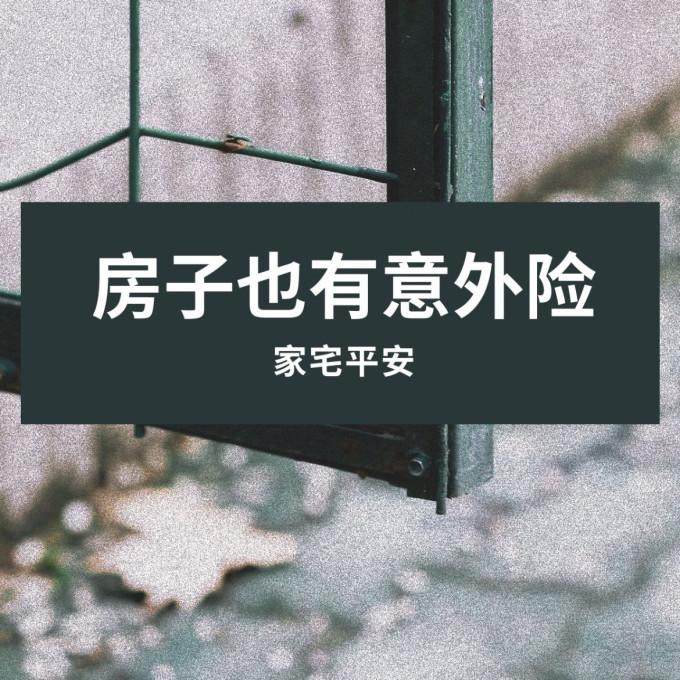 支付